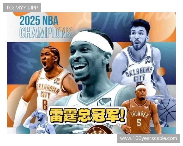 NBA球员匿名票选雷霆夺冠领先