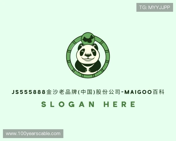 发现js555888金沙老品牌(中国)股份公司-Maigoo百科